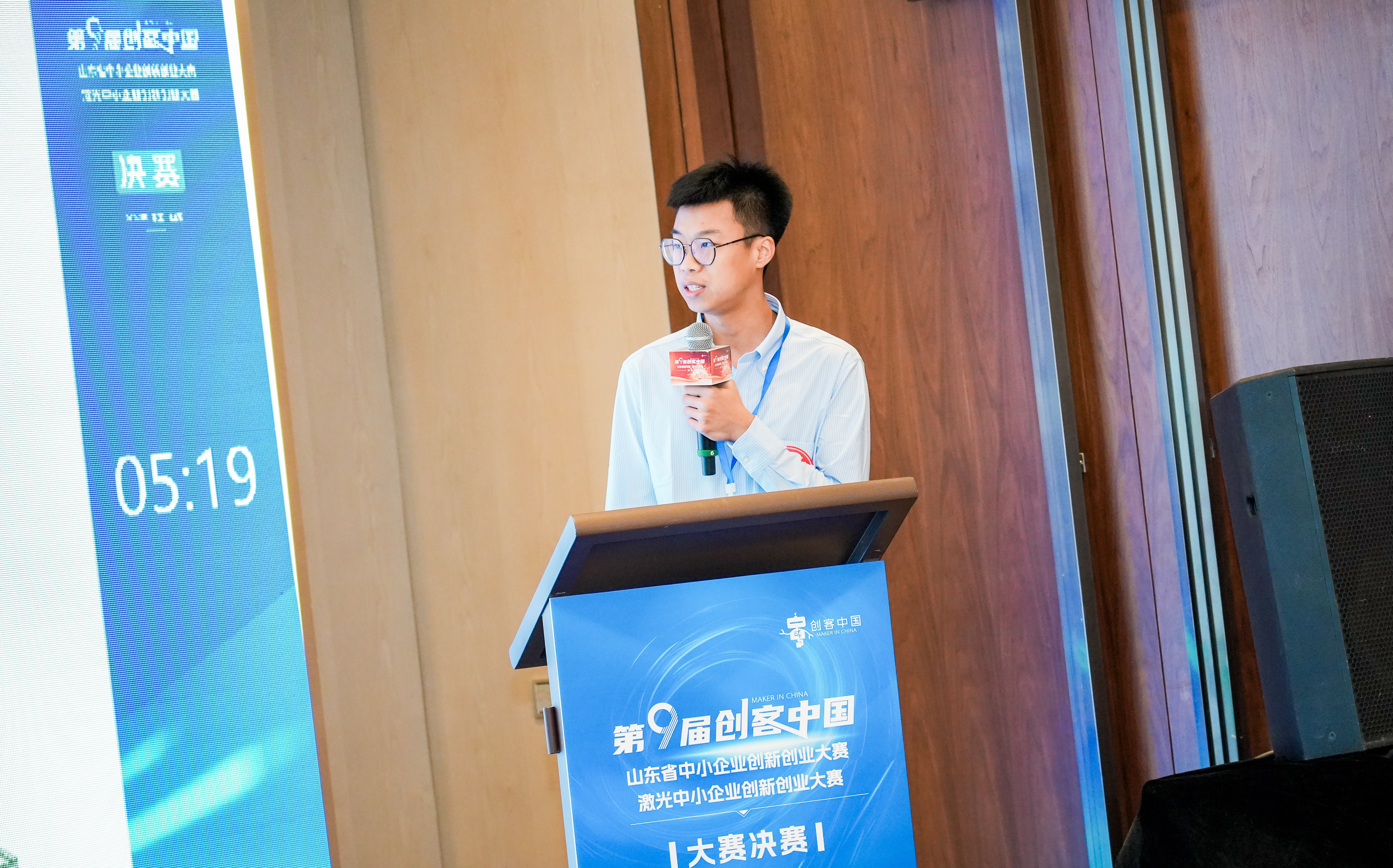 喜报！夜性影院荣获第九届创客中国激光专题赛二等奖